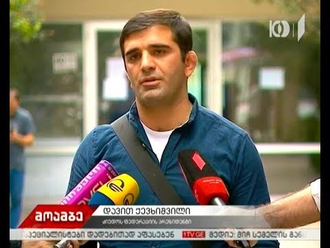 ძიუდოს ფედერაციაში დავით ქევხიშვილის მხარდამჭერი სპორტსმენები შეიკრიბნენ